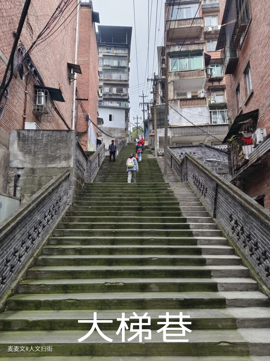 【内江】老城的大千文化记忆通道～大梯巷