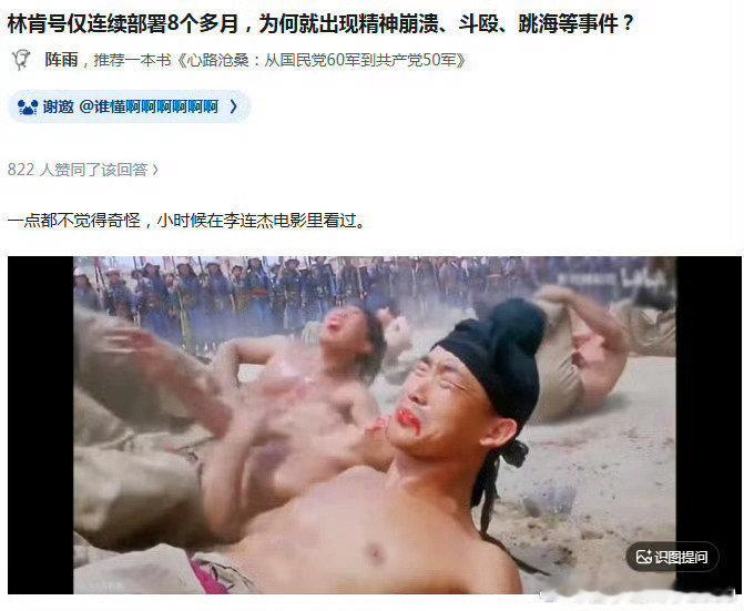 天宝： 众将士听命！要练上乘武功，必须先将身体练到如铁似钢！不要停，继续操练！ ​