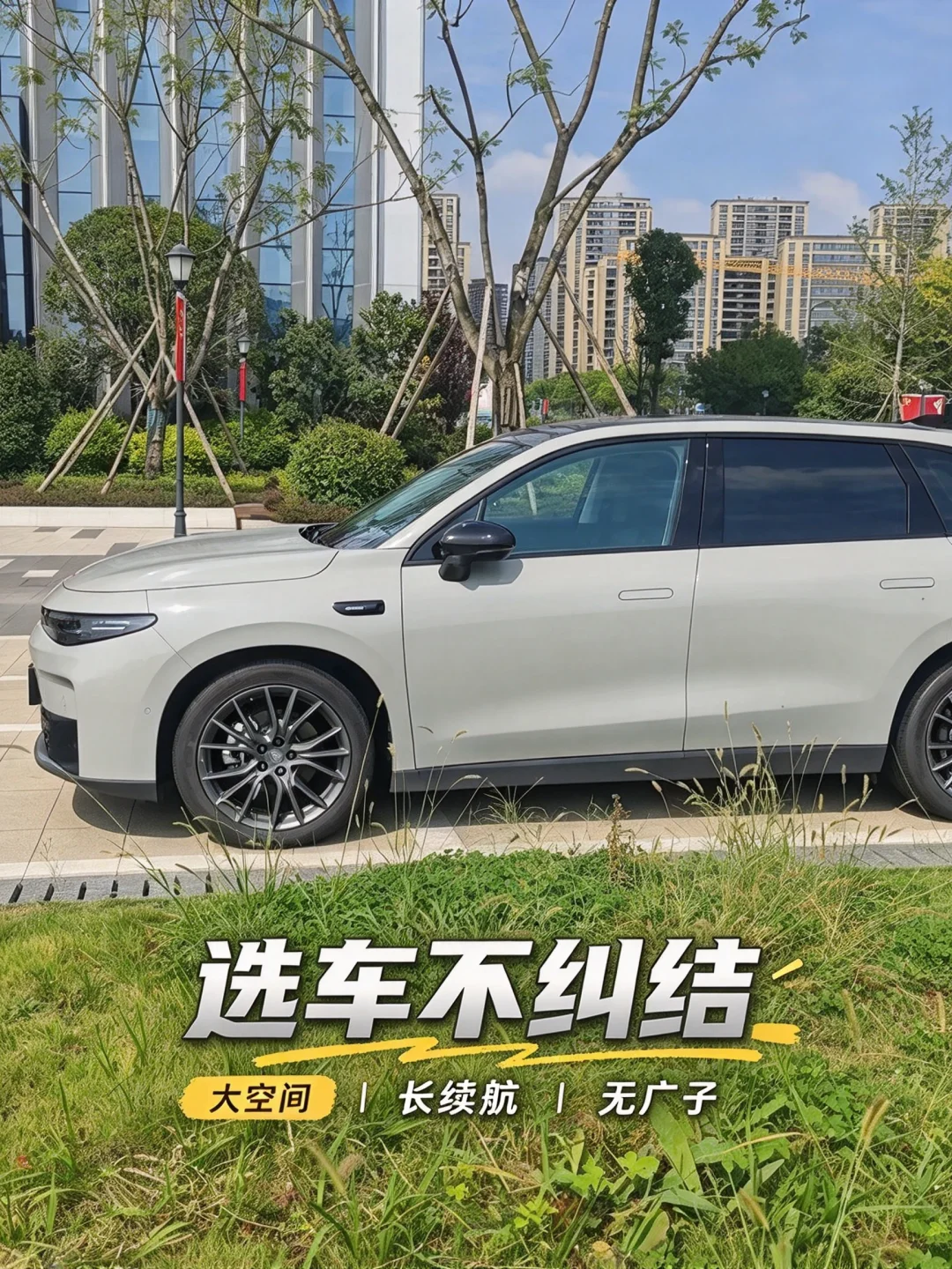 家用SUV被C10拿捏住日常快乐