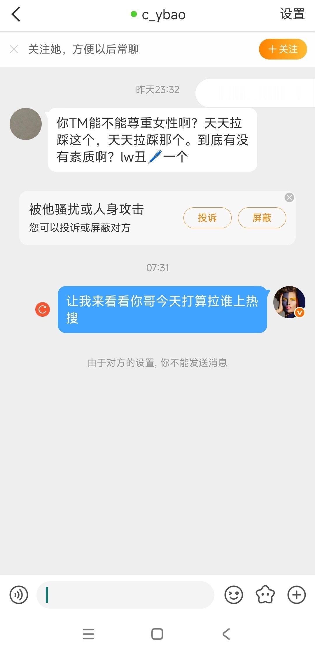 我再没素质也比为了破剧轮番拉上前/现女友兑换热度的废物强。以及LW的美丑你来定义就好像我说马斯克其实是个穷光蛋一样无力。。。 ​