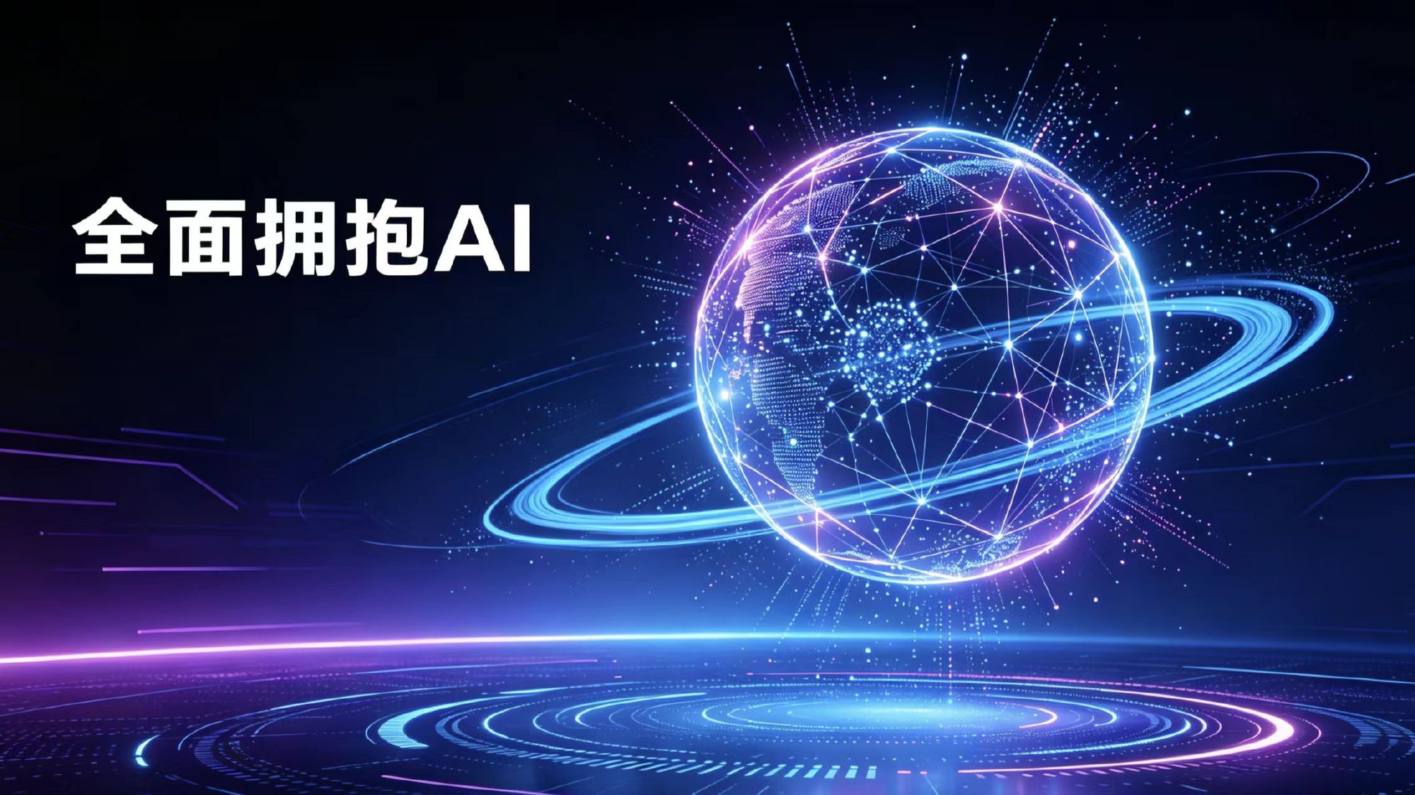 AI 前沿信息日报 网页链接📝 今日精华摘要2026年7月7日AI领...