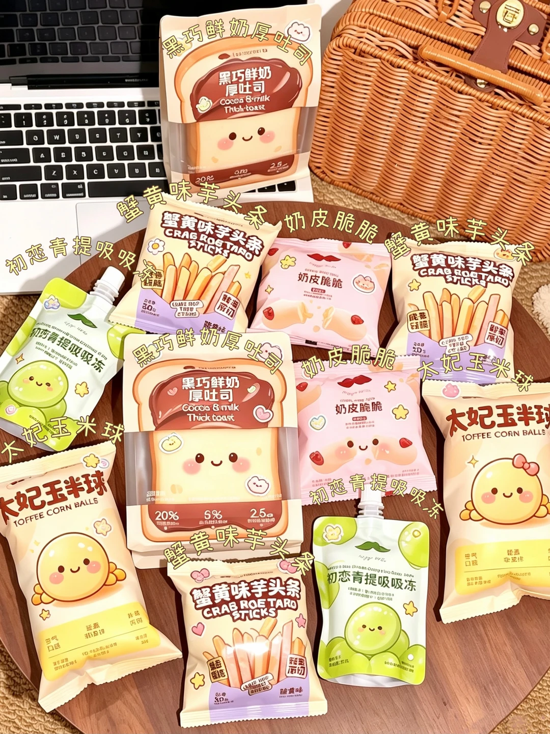 爷爷不泡茶！零食不宣传是有什么心事吗？？