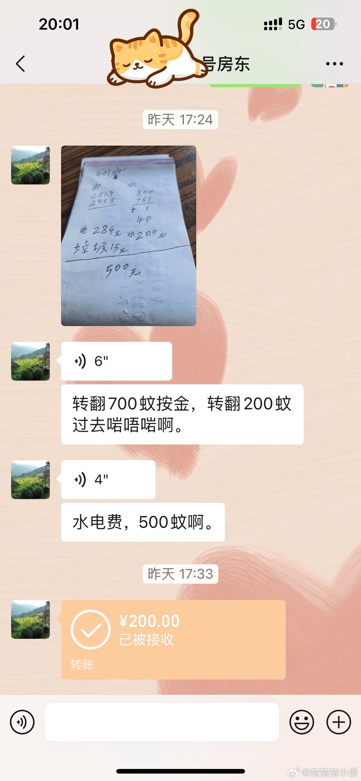 前一个出租屋住了4年半
也是特别老旧
有一张饭桌
一个小衣柜
其它啥都没

房东答应装个热水器
空调要自己装
退租的时候不能拆走

最后700房租一个月
去年涨到750
电费从1.5元降到1元/度
没办法
城中村的电费都是很贵的

前天跟房东说
能不能把空调拆走
我们可以补点钱💰
因为他们年底也要拆迁了
下半 ​