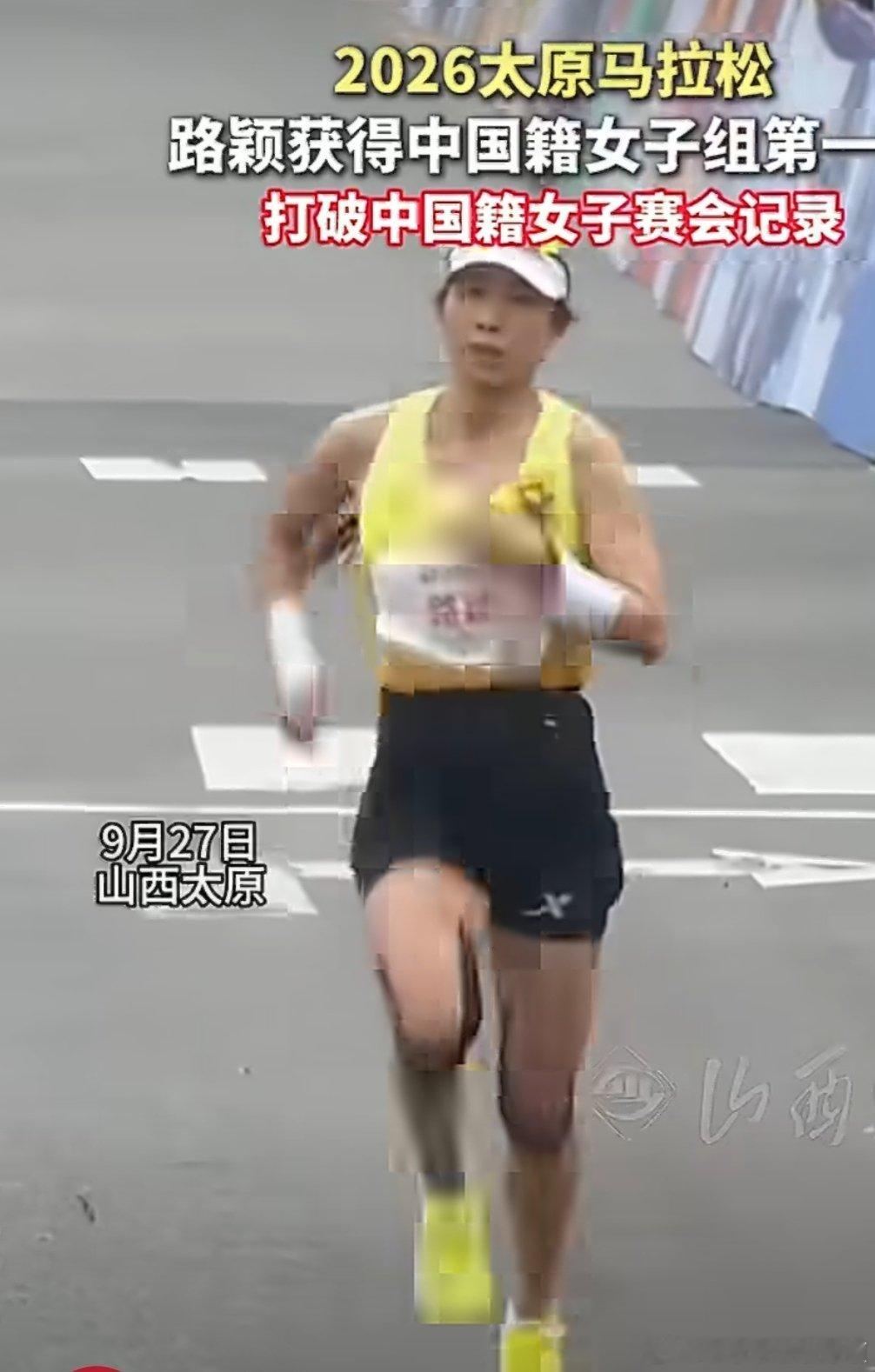 #太原马拉松路颖破纪录夺冠#  太不容易了，马拉松后半程最考验心态，路颖扛住疲惫，拿下冠军并且打破赛会纪录。 ​