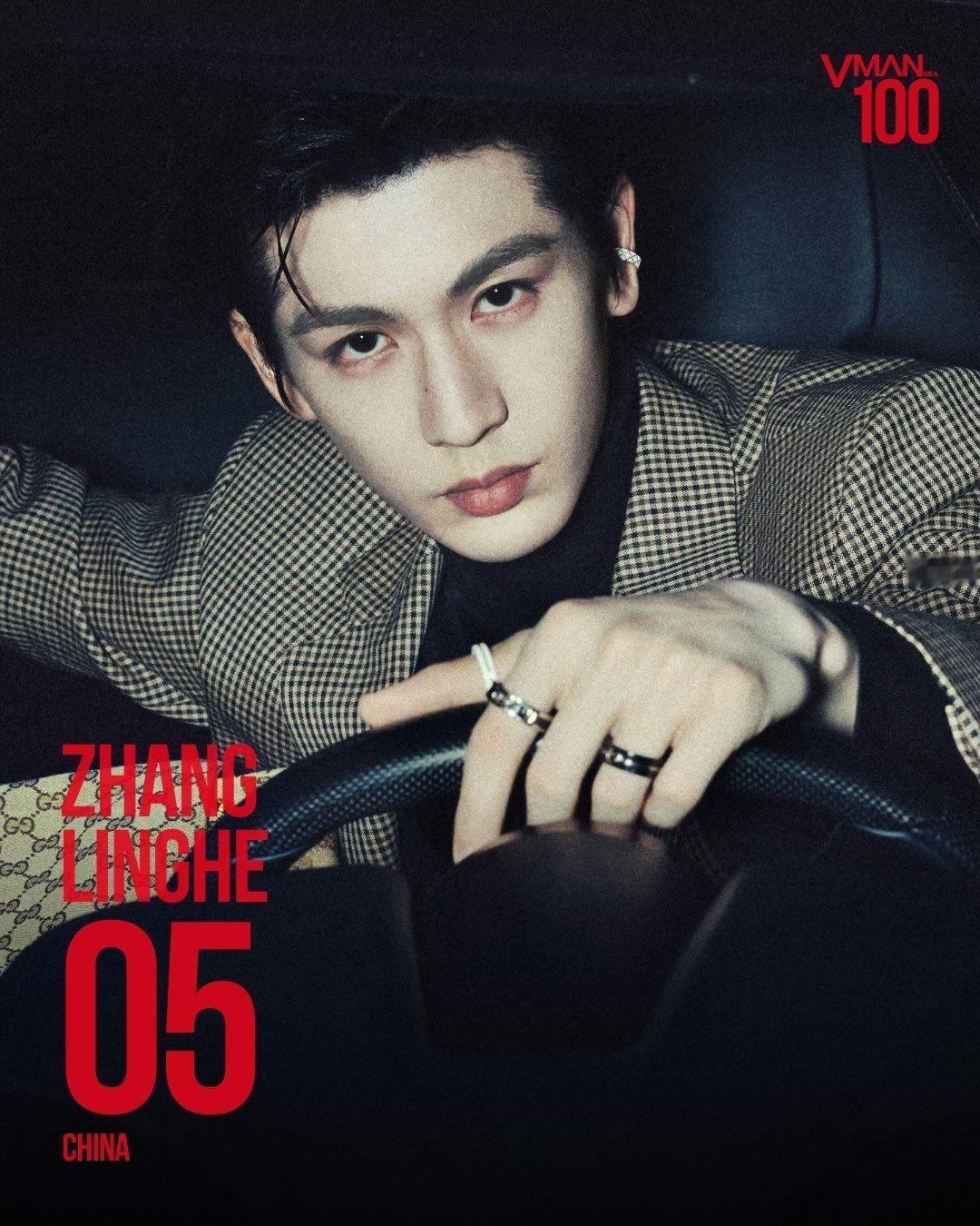 来自东南亚版时尚男刊《V Man》权威发布，张凌赫入选今年百大影响力男星，并且成为内娱唯一登榜男艺人，双奢加持，手握全球大爆剧，哥真的完全遥遥领先哦！

颁奖理由为：从古装剧集到重磅现代题材作品，他已然成为中国演艺圈极具代表性的面孔，在亚洲范围内的影响力不可代替🔥🔥🔥 ​
