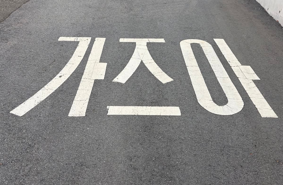 将心比心