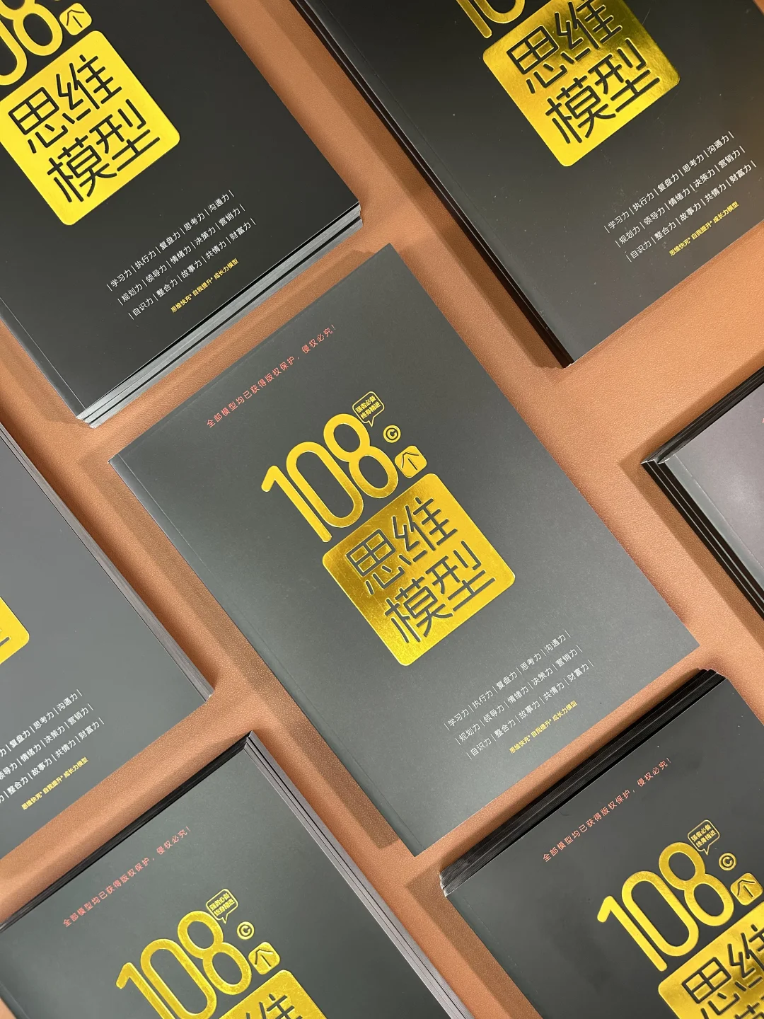 多维认知：让你看到别人看不到的机会