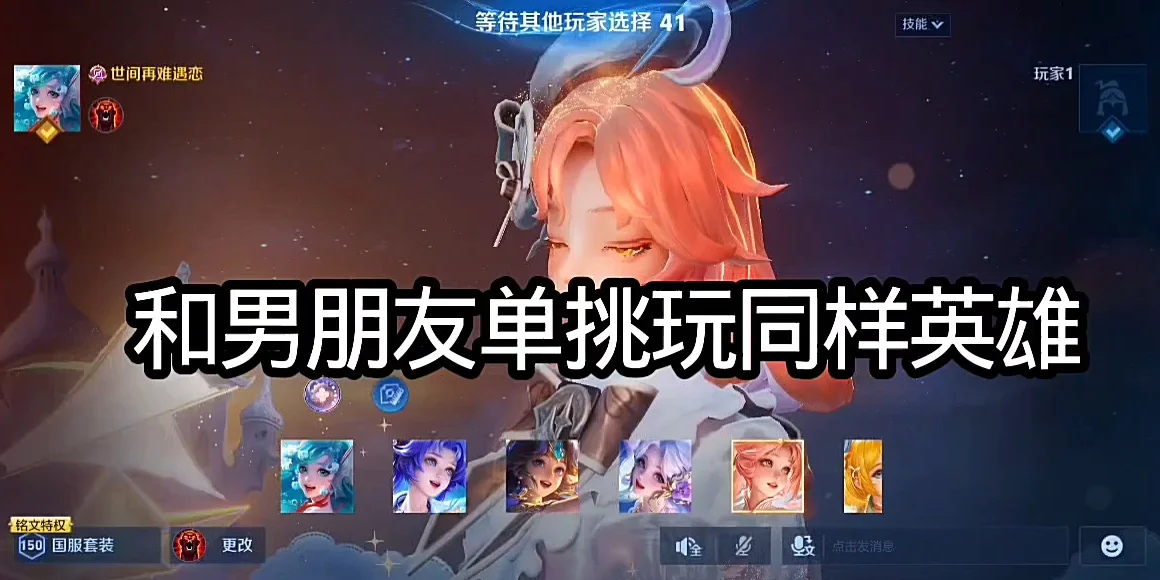 和男朋友王者单挑 同样英雄 第四期 朵莉亚  心机男友@只爱恋 #王者荣耀 #S45新赛季创作激励活