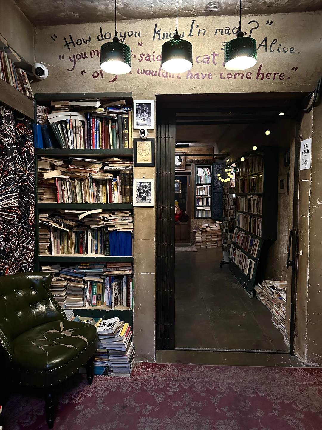 上海此生难忘的❸家店。。。（巨复古