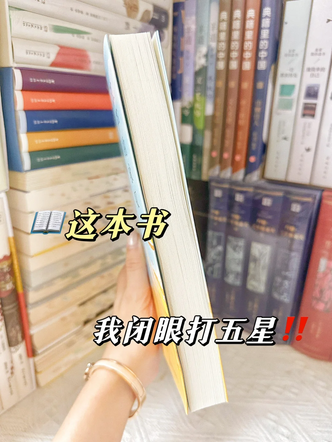 初秋读书📖致敬无惧风雨的坚持和努力～