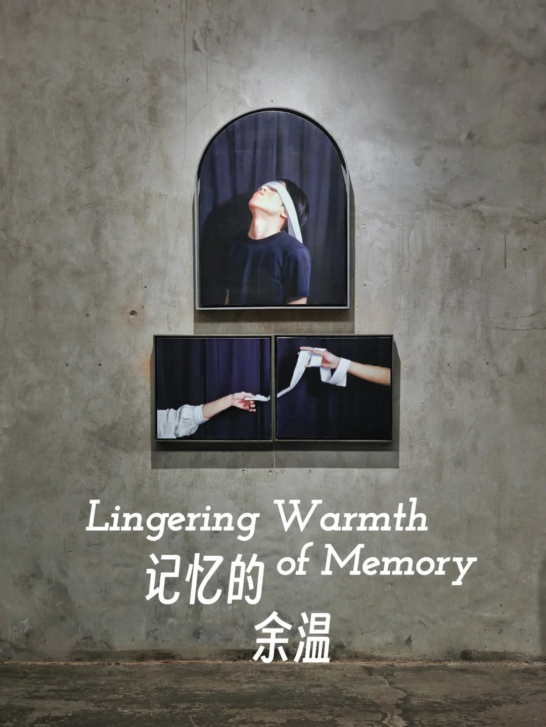 黄榜｜对抗数字时代的记忆保卫战