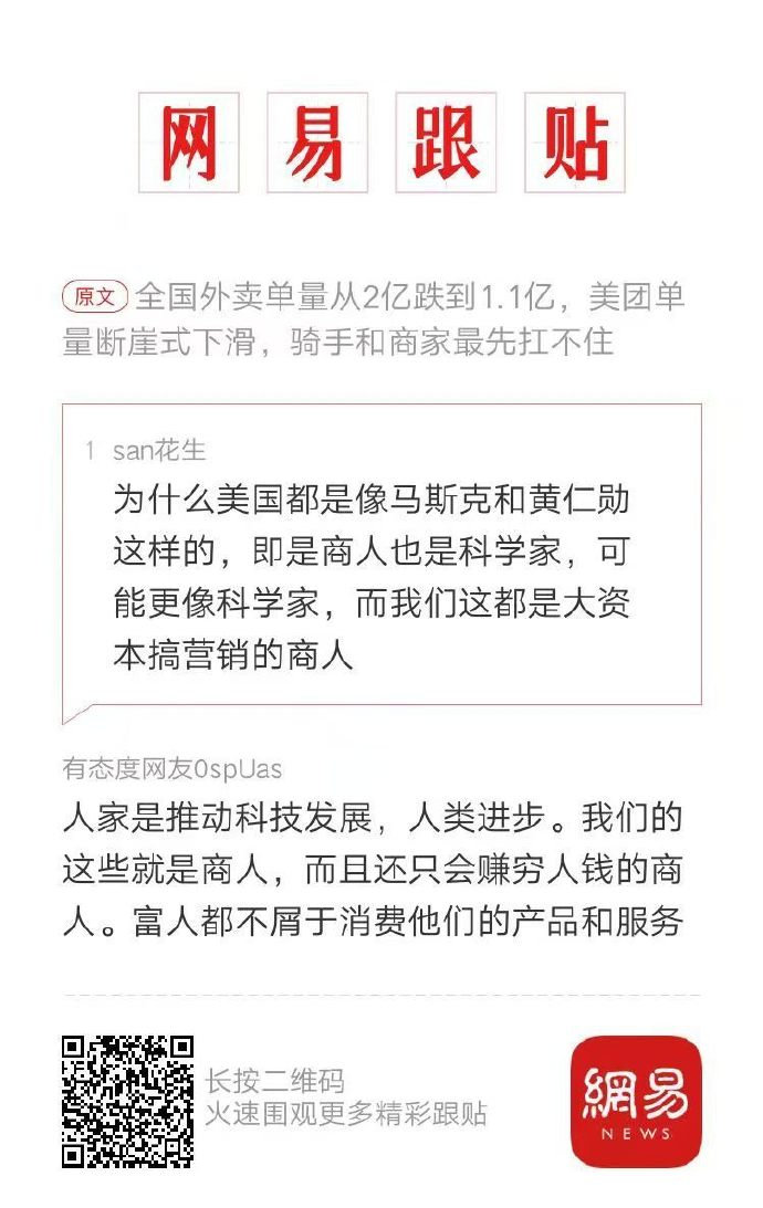 美国也不都是马斯克和黄仁勋。我是西蒙周 ​