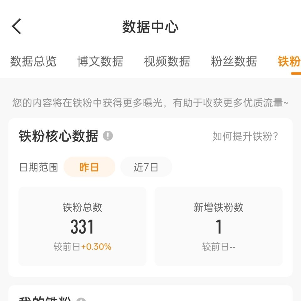 谁要去火花扣1我去找你们 ​​​