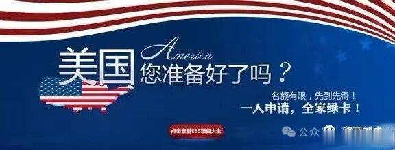 EB-1C全称Employment-Based First Preference, Category C，美国职业移民第一优先类别，一步到位的美国绿卡方案！根据《移民与国籍法》规定，EB-1C申请的核心前提：美国申请公司与海外母公司（或关联公司）之间，存在合法且可证明的合格关联关系（Qualifying Relationship）。一句话点明本质：EB-1C不 ​