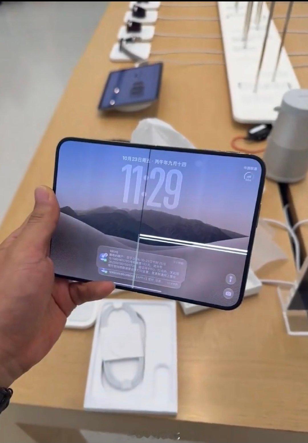 #iPhoneDuo买不到一天屏坏#
首发高价入手，结果连正常使用都做不到。故障集中在铰链位置，一万多的新机，短短几小时就出现硬件损坏，首发用户直接变成测试员。#iPhoneDuo屏幕故障或与铰链有关#
 算不算严重品控翻车？ ​