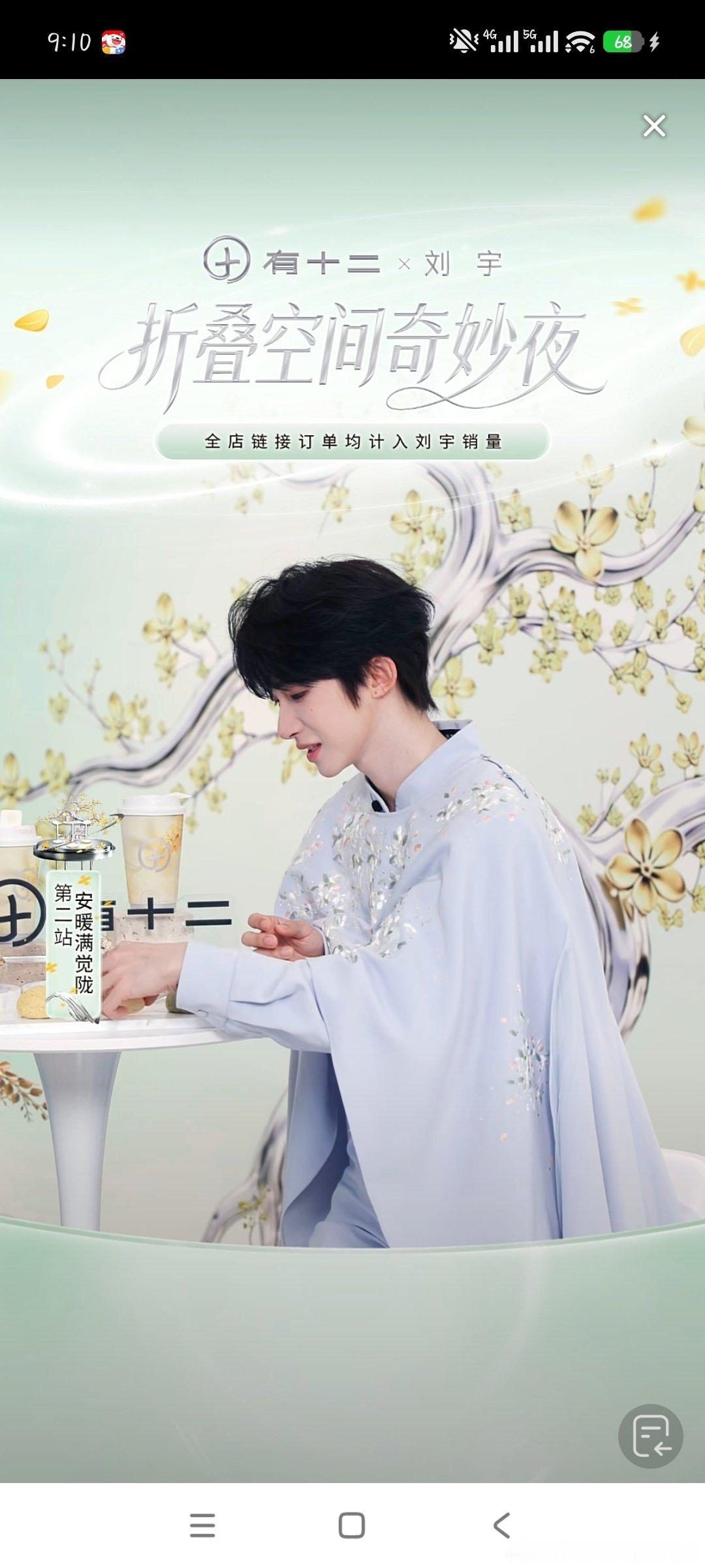 #刘宇廿六驭梦山河# l y#刘宇0824生日快乐# 
小宇，嘿嘿，小宇，嘿嘿，好萌，咋恁可爱捏？！这小表情，这小动作，啊啊啊啊小奶牛猫好想舔一口，就想让我们爱死你吧[期待][期待][期待][么么哒][么么哒][么么哒][色][色][色]

刘宇​
