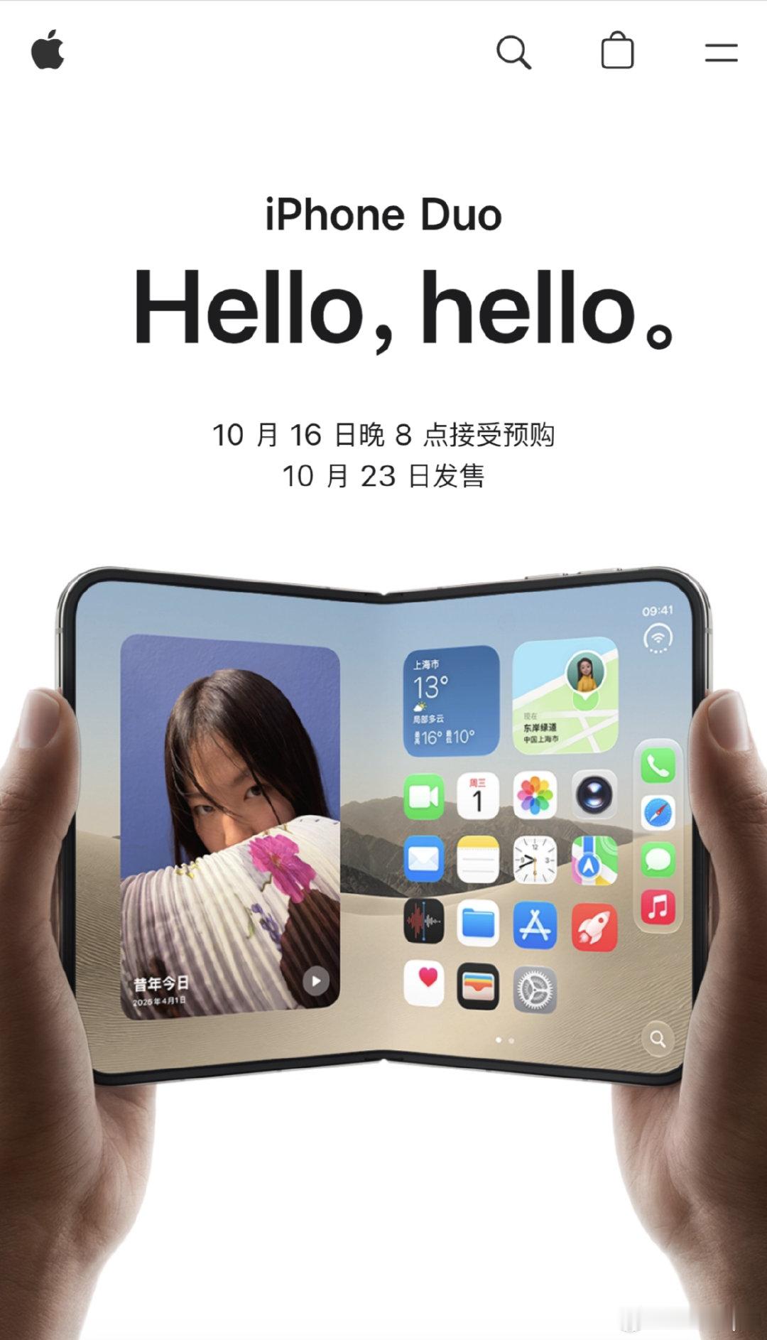 #库克承认是看华为等厂家出折叠机才出的#我很好奇用折叠屏的好处是什么？#数码闲聊站[超话]# ​