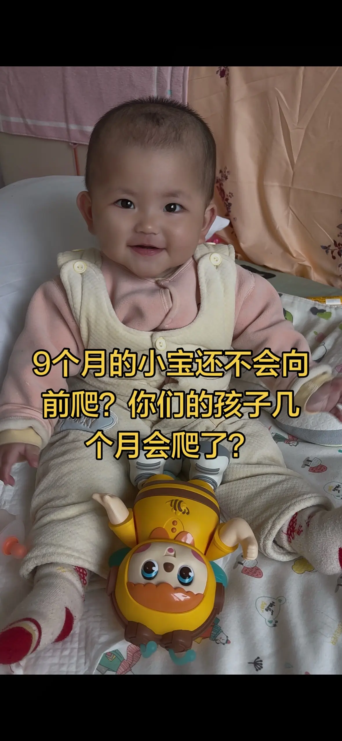 请教有经验人士