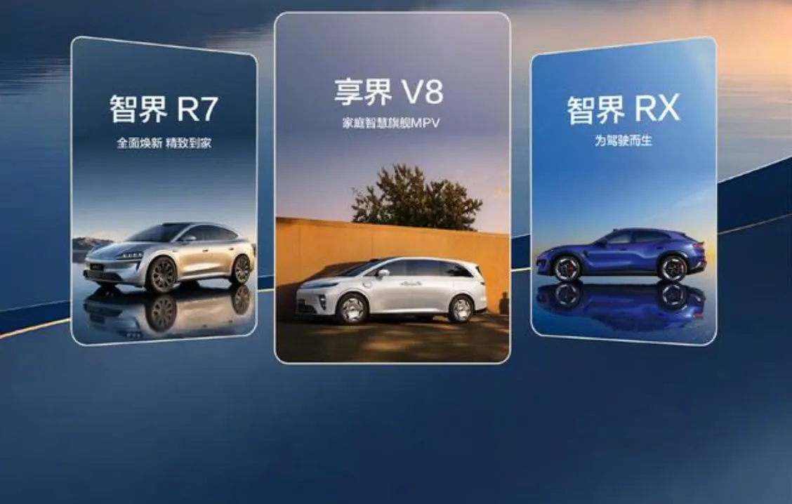 鸿蒙智行以后就剩四界了，智界、享界、尚界、尊界。你会选什么? 还会选问界吗？