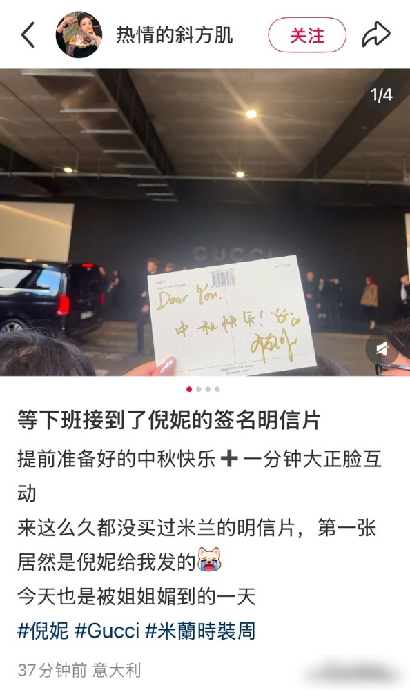 倪妮、宋威龙、文淇三人提前戴好墨镜，唯独没告诉田曦薇。小姑娘站镜头前一脸懵，左看右看，活像被临时拉来凑数的。
合影那会儿，倪妮轻声喊了句开心一点嘛，气氛才松下来。结果文淇扭头就怼宋威龙：你全部挡住我啦。宋威龙连说对不起，场面又乱又真实。
更绝的是拍完照，四个人挤一辆车去晚宴，倪妮和文淇半路还给粉