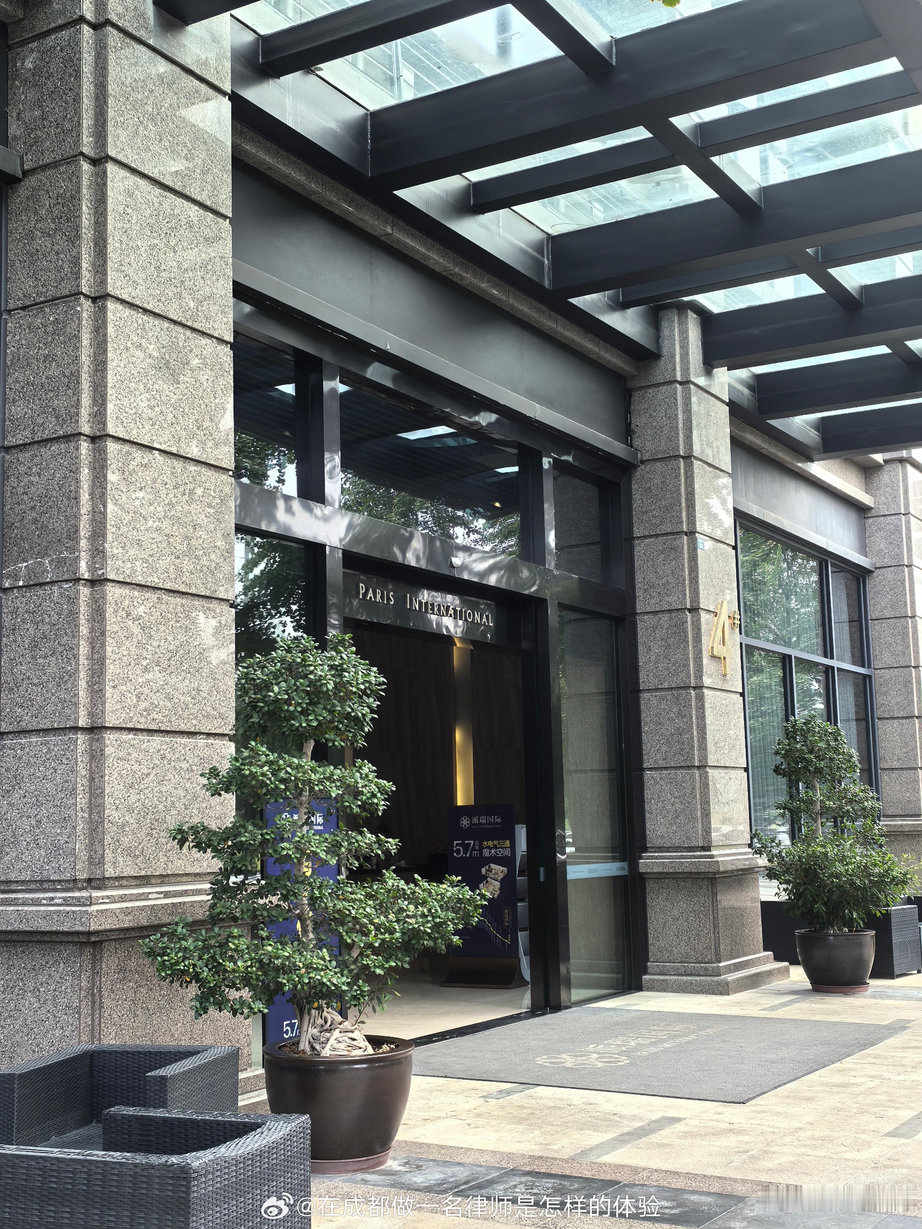 来当事人公司核对马上要开庭案件的信息，原告起诉我方要求支付款项。在此之前，我方当事人提出用酒抵债，原告没有答应；我方当事人提出在春节之前以货币方式付完全部款项，原告没有答应，因而产生本案诉讼。我问当事人用什么酒来抵债，当事人带我去看了，抵债价格1200元／瓶，一件7200元，接不接受全看个人。现在抵债的方式真的多种多样，以房抵债、以酒抵债、以茶抵债，只有想不到、没有做不到。