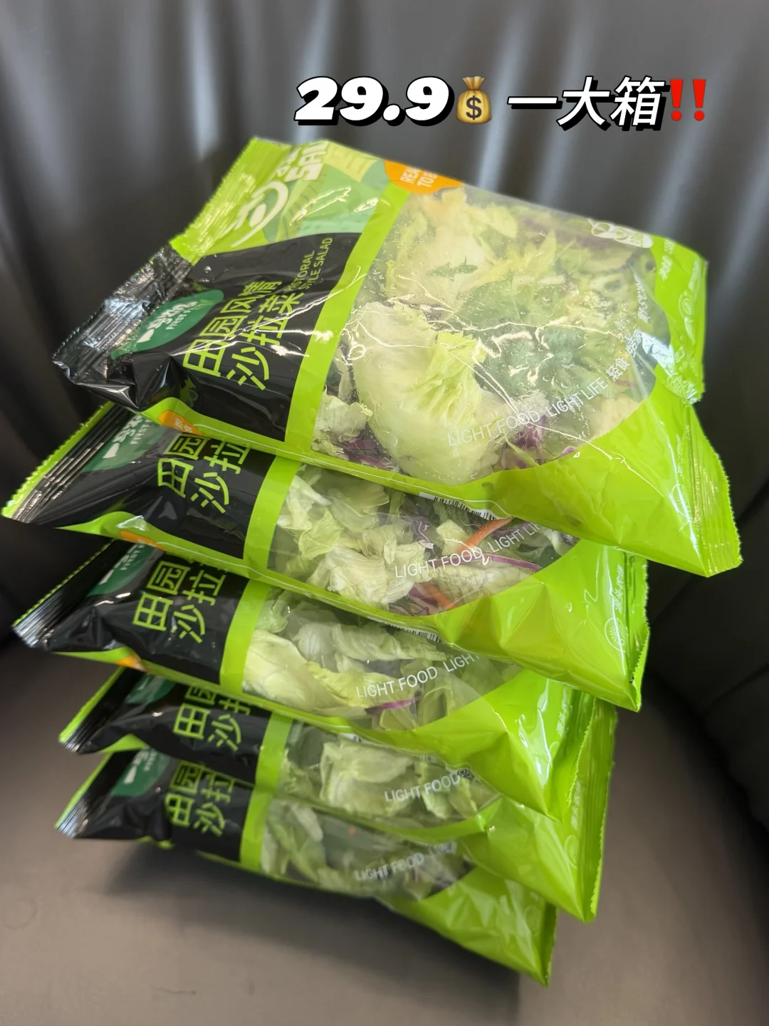 轻食店卖你30一份，我30💰够你吃一周了