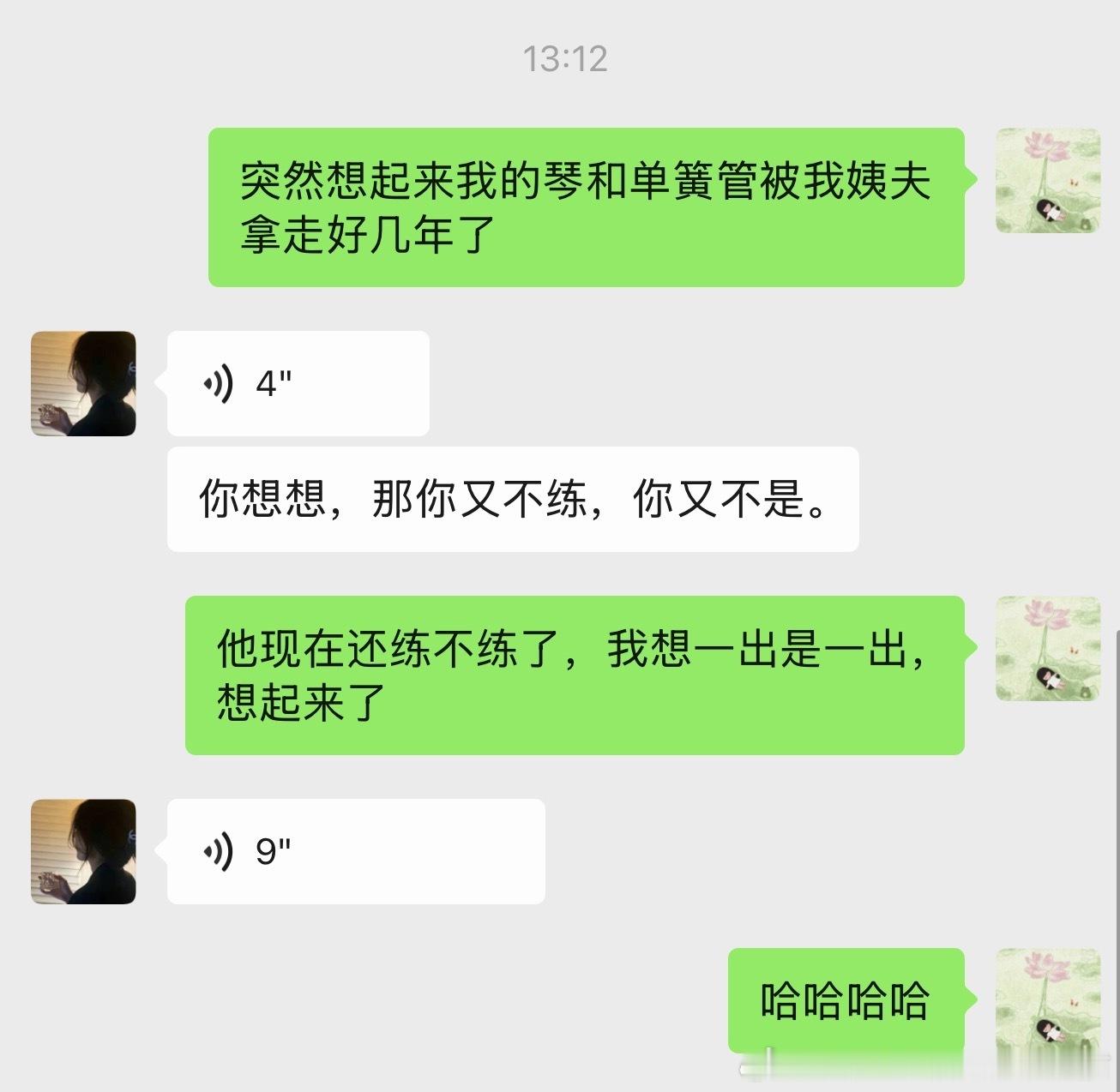 今天在抖音上刷到一个写书法很厉害的女子，突然想到我干什么都是样样通样样松，初高中笔墨纸砚临摹诗词作品飞花令，记得当时还发了我的另一个微博账号上，小学钢琴单簧管也没少学，但好像没有一件能让我坚持到现在，前两年妈妈在旧房间翻出好多单簧管哨片，还有在盒子里落灰了好些年的乐器，恰巧姨夫那 ​