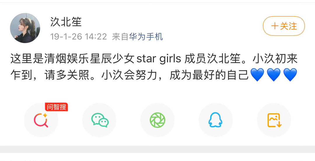几年前就有母明星病来撸猫这个圈子总算是圆梦了[允悲]唱几首ai的rap就能红给王橹杰花的米没有豆包一个月会员多[允悲] ​