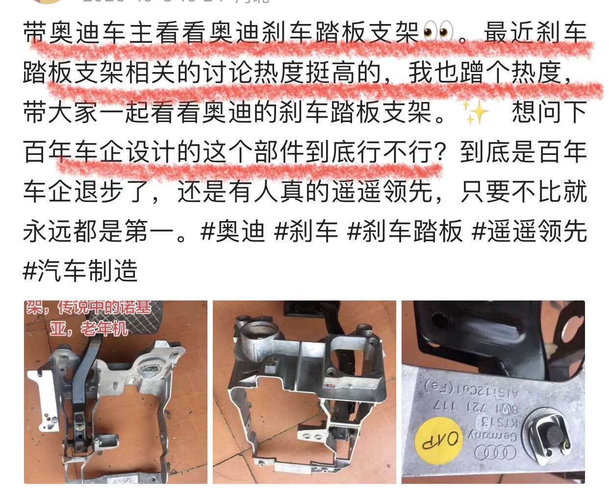 网友：没有对比就没有伤害，奥迪也算是汽车里的“诺基亚”了。。。
