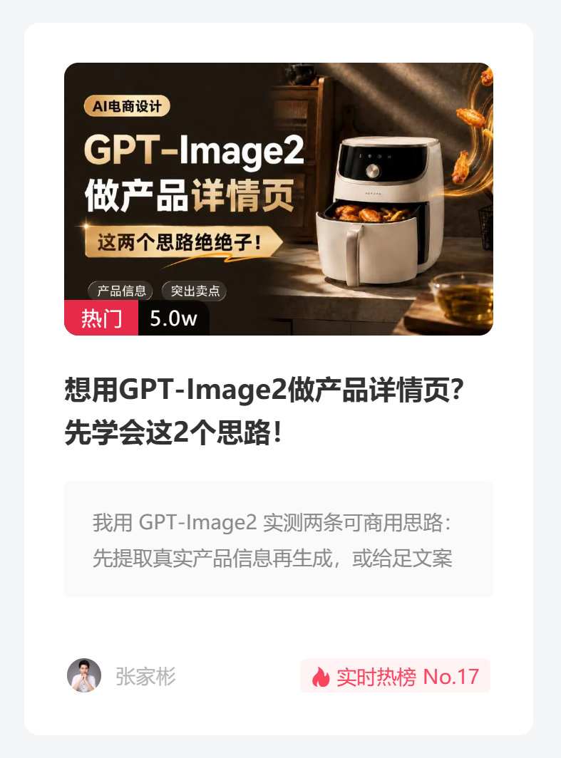 AI 时代，有深度、值得细读的干货内容，依然在优设。 ​