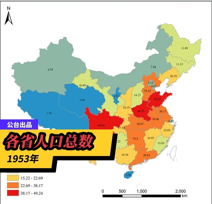 山东历史上有没有当过人口第一大省
