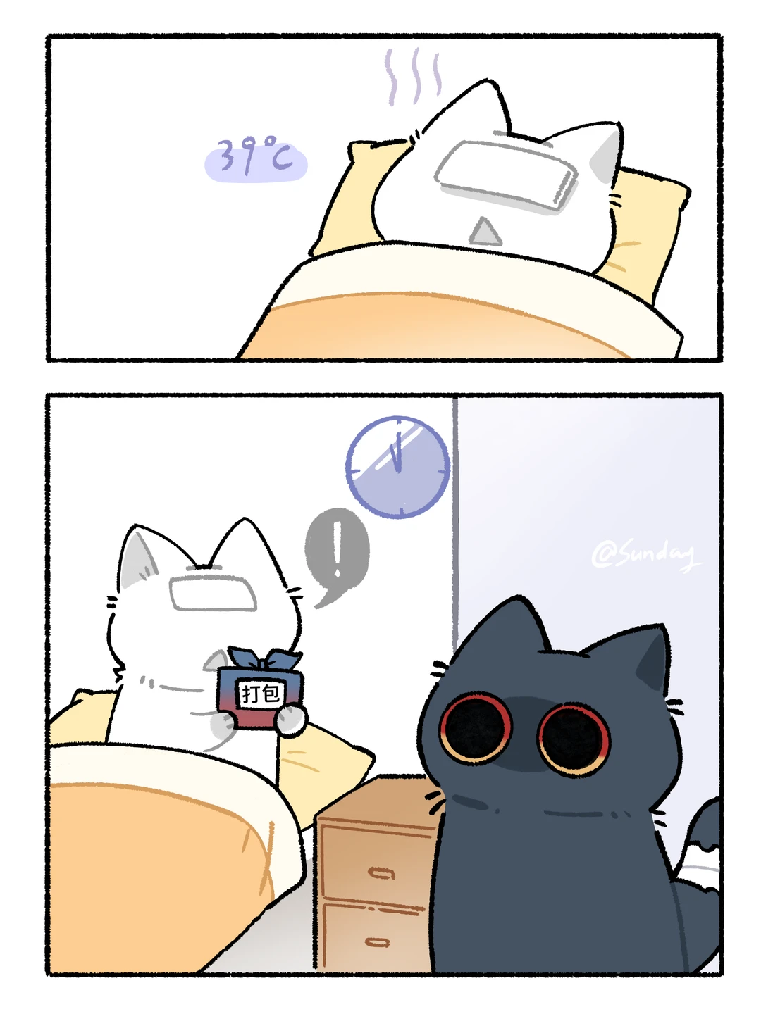 崩铁宿舍｜假如和他们一起住