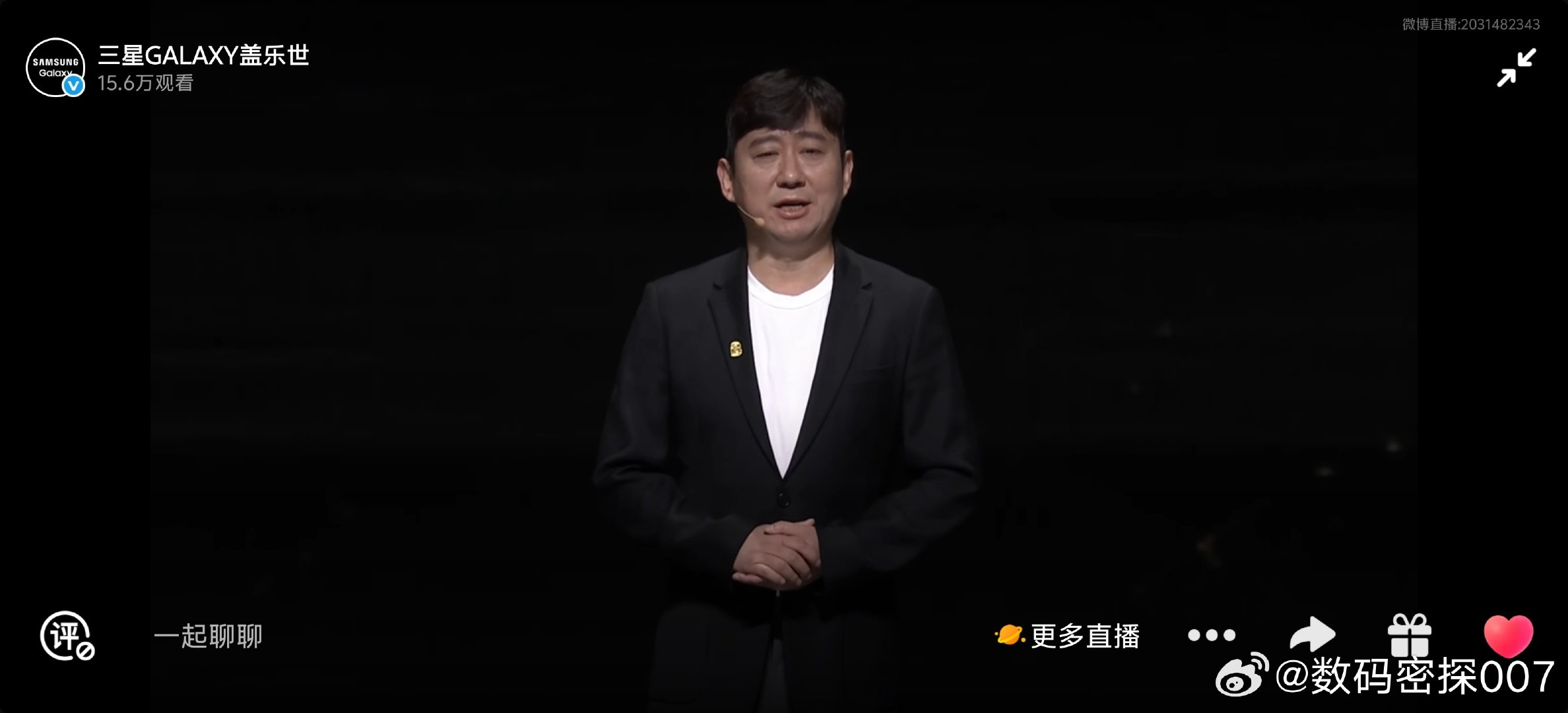 三星W27折叠屏手机，
三星W27心系天下，
发布会15.6万人观看。 ​