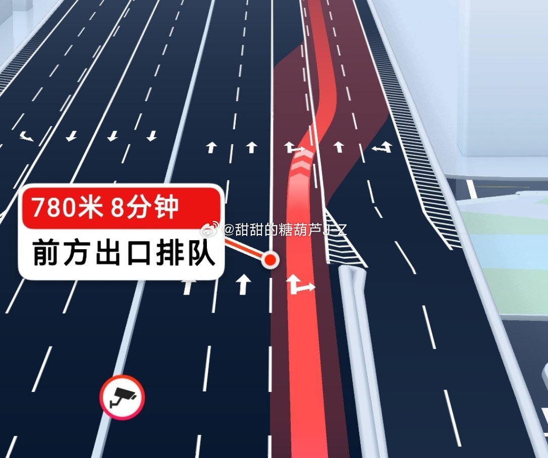 【第二次自己开车🚗】
其实总共就一个来回的事
但这次路上，有下雨，有堵车，有事故
还是熟悉的道路，我不紧张
高峰路段的堵车，算是小小体验了一把
再接再厉[加油] ​