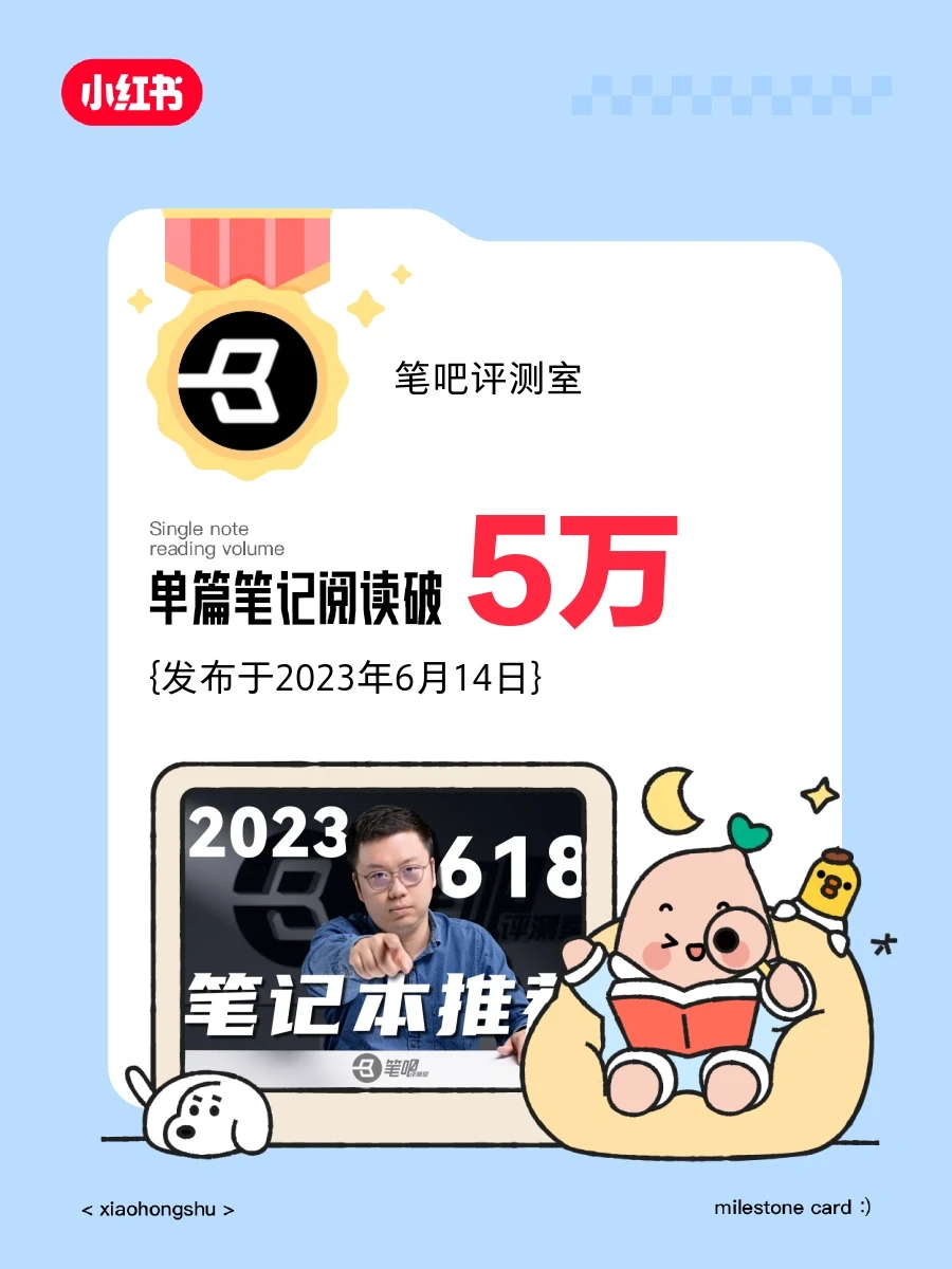 📣我的笔记阅读量破5万❗️️