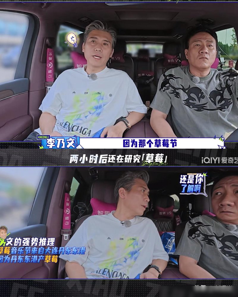 八十斤，胡军一句话把全场干沉默了。
万妮达上节目，经纪人随口说体重八十斤，李乃文听完直皱眉，说心疼。胡军接话更硬核：“还没一袋面沉呢。”
这话听着糙，细想挺扎心。一个为了《归队》从190斤减到150斤、零下三十度实景拍戏的人，太知道“轻”背后是什么。
他演谢天成增重20斤，演老山东又狂减37斤