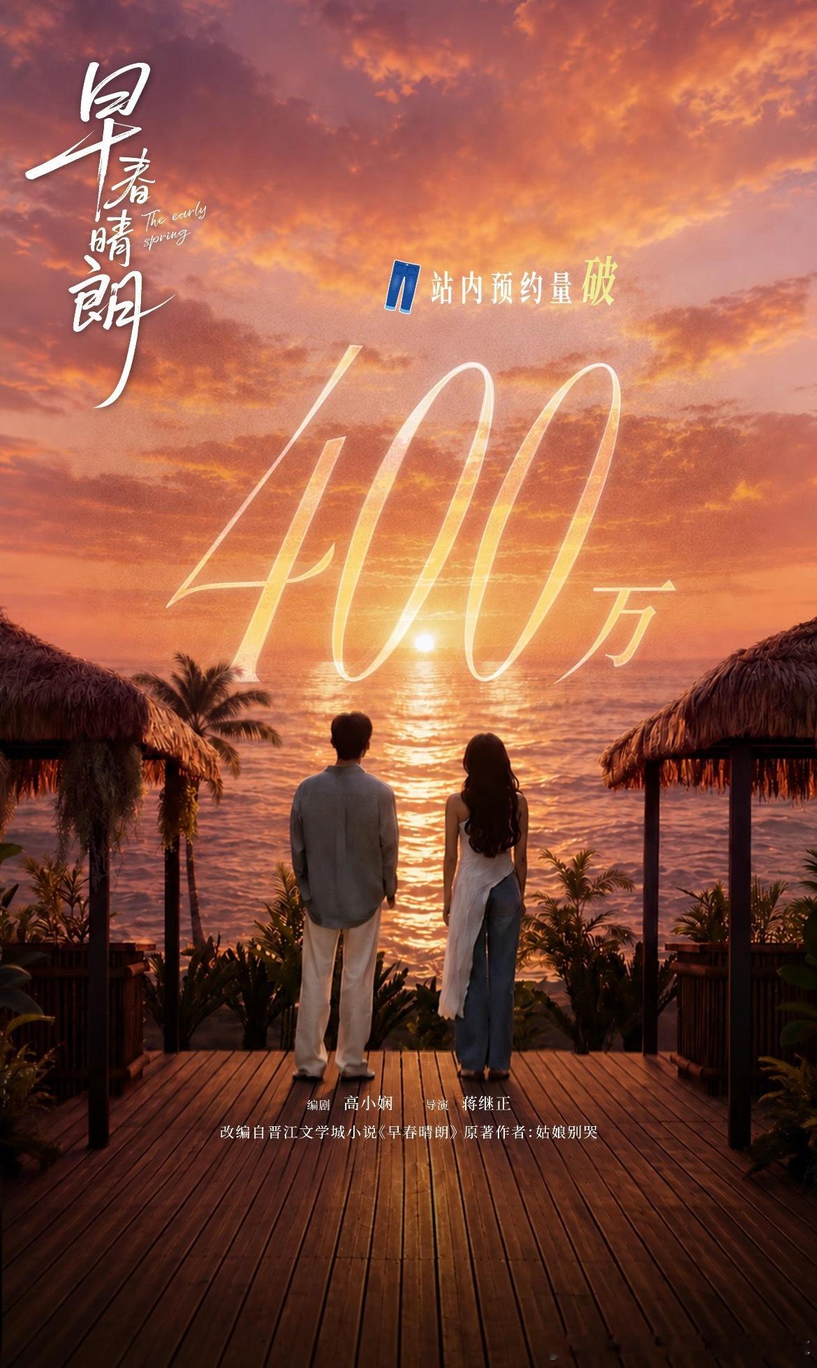 #早春晴朗# 
我想说
第一 栾念的爱很拿得出手了，好嘛
要钱有钱，要颜值有颜值，要身材有身材，还有年上那种帮助解决任何问题的能力，还会做饭
他只是不会说甜言蜜语 但默默做了很多
这个人拿得出手，他的爱也拿得出手！
第二 喜欢 不能控制
生理性喜欢 更是无法控制
就像尚之桃说的 他只要一出现，就 ​