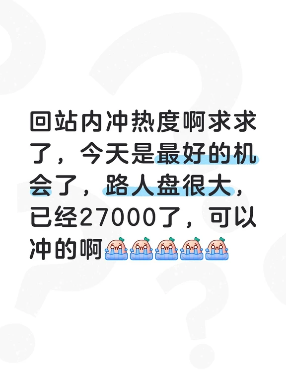 求求了，来看一眼吧