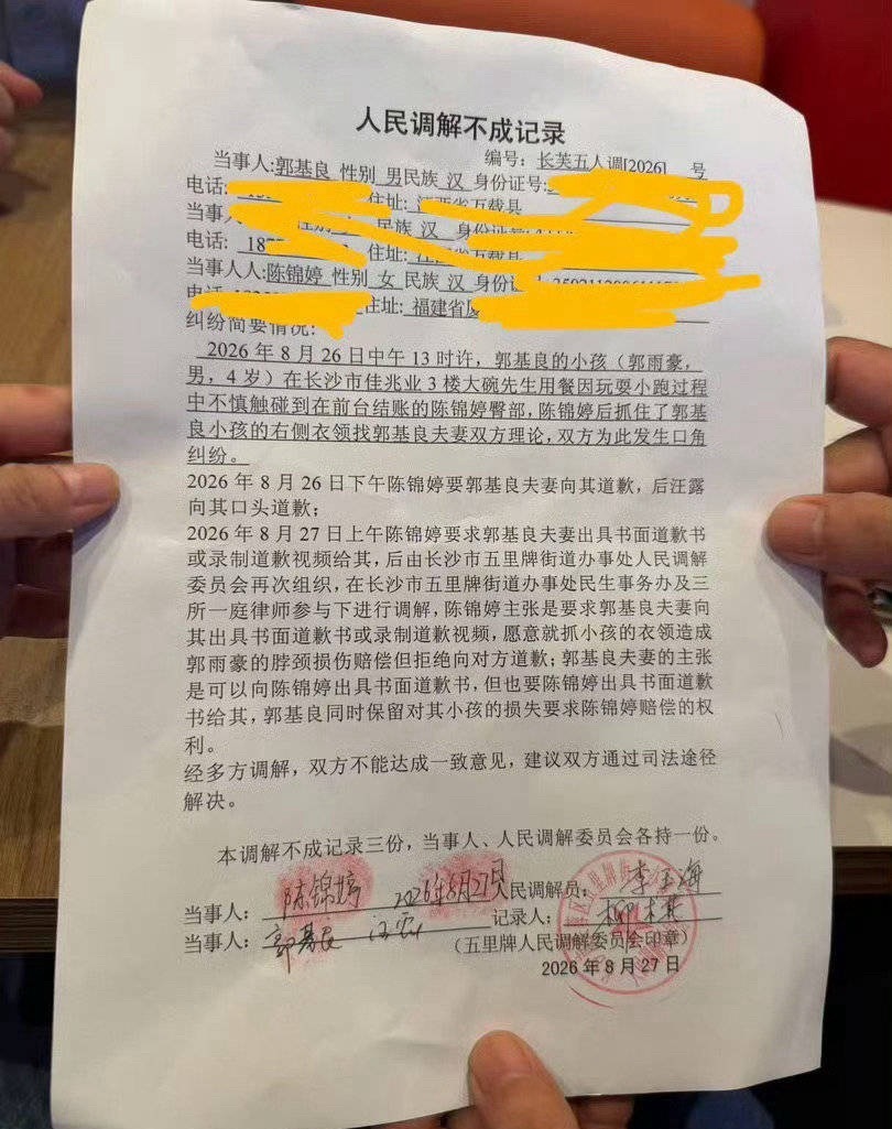我觉得这些新闻都写的有争议呀，指向的都让人感觉是公安调解的，结果居然是这个什么街道调解的，为什么没报警呢？给人一种拿这个女的没办法的感觉，其实单从体型年龄力量上来看，加上她没有第一时间搞清楚真相就对孩童实施这种限制人身自由的行为，完全可以定她寻衅滋事，所以为什么不是公安处理，我也 ​