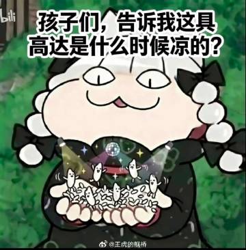 看了刘军曹关于“青岛斩杀线是年入16万人民币”的神奇论述，说一下我的观...