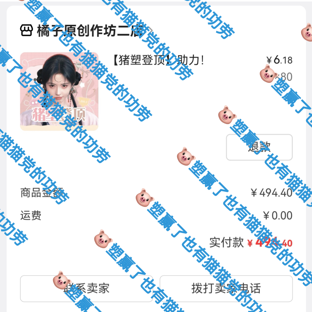 [超话] 🐱塑就是最棒的🥳 ​​​