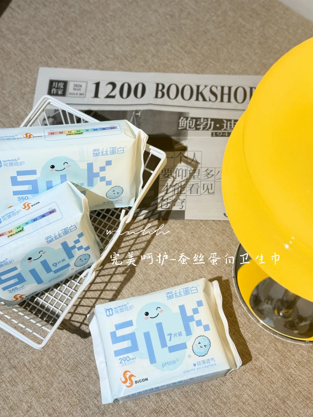 0.4r/片 完美呵护卫生巾！ 0.4r/片 完美呵护卫生巾！  券还...