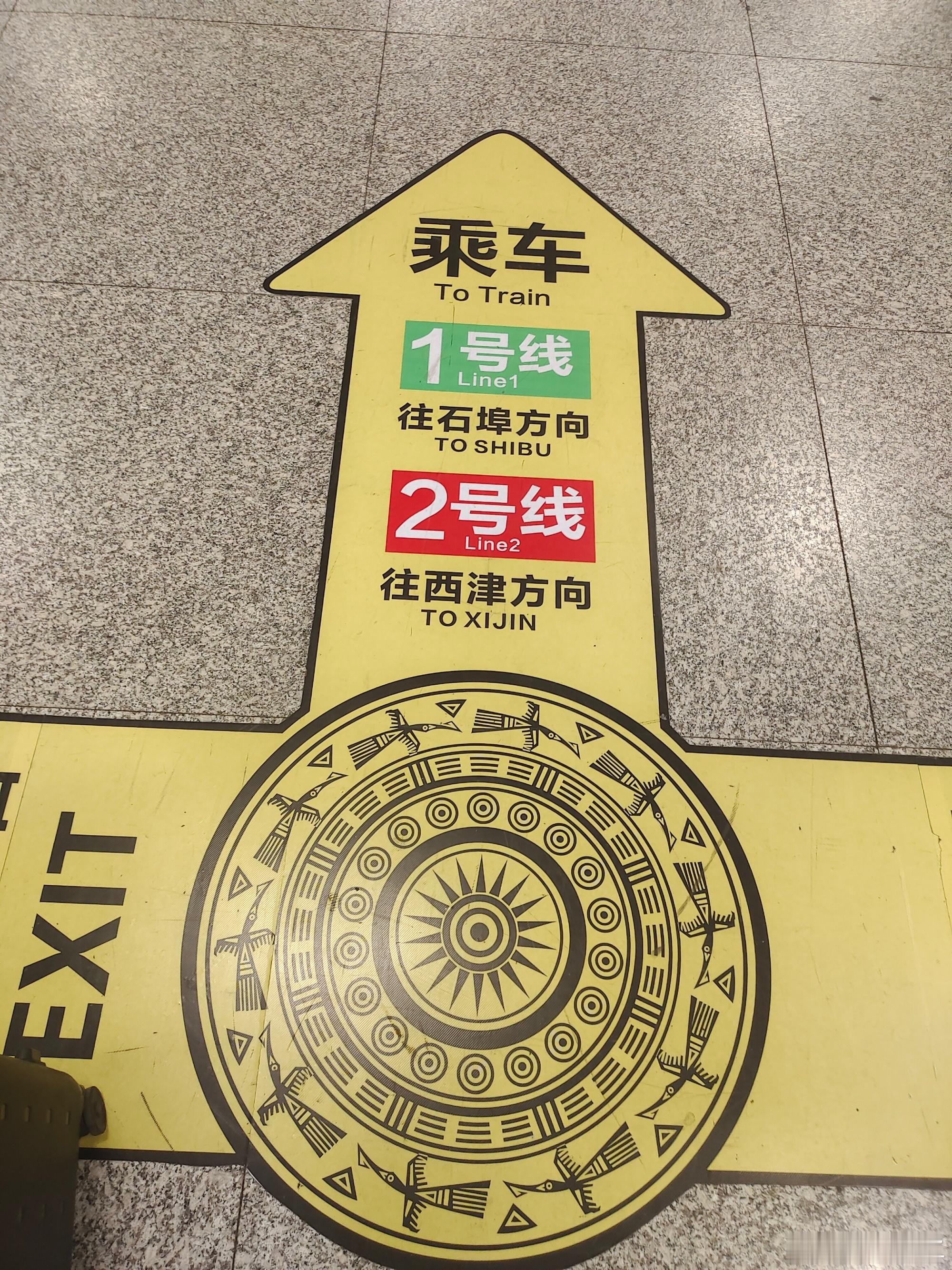 2026出差记录  16.南宁 早起准备吃周末屯的打折面包，发霉了……...