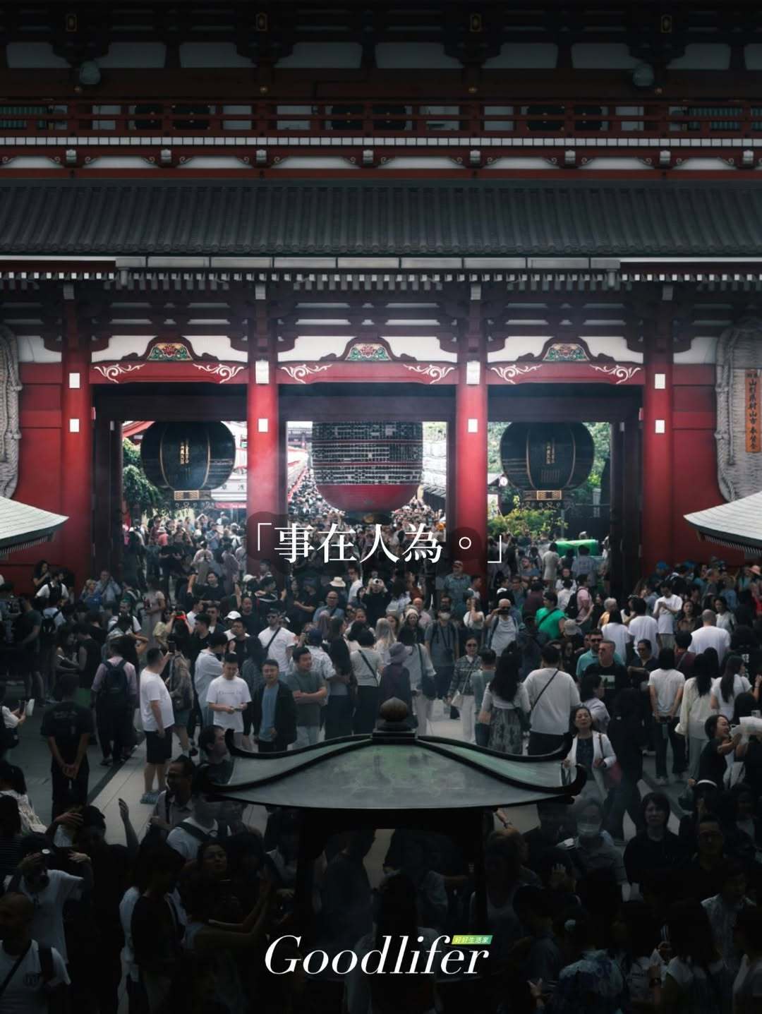 世上唯一不能复制的是时间，唯一不能重演的是人生，该怎么走，过什么样的生...