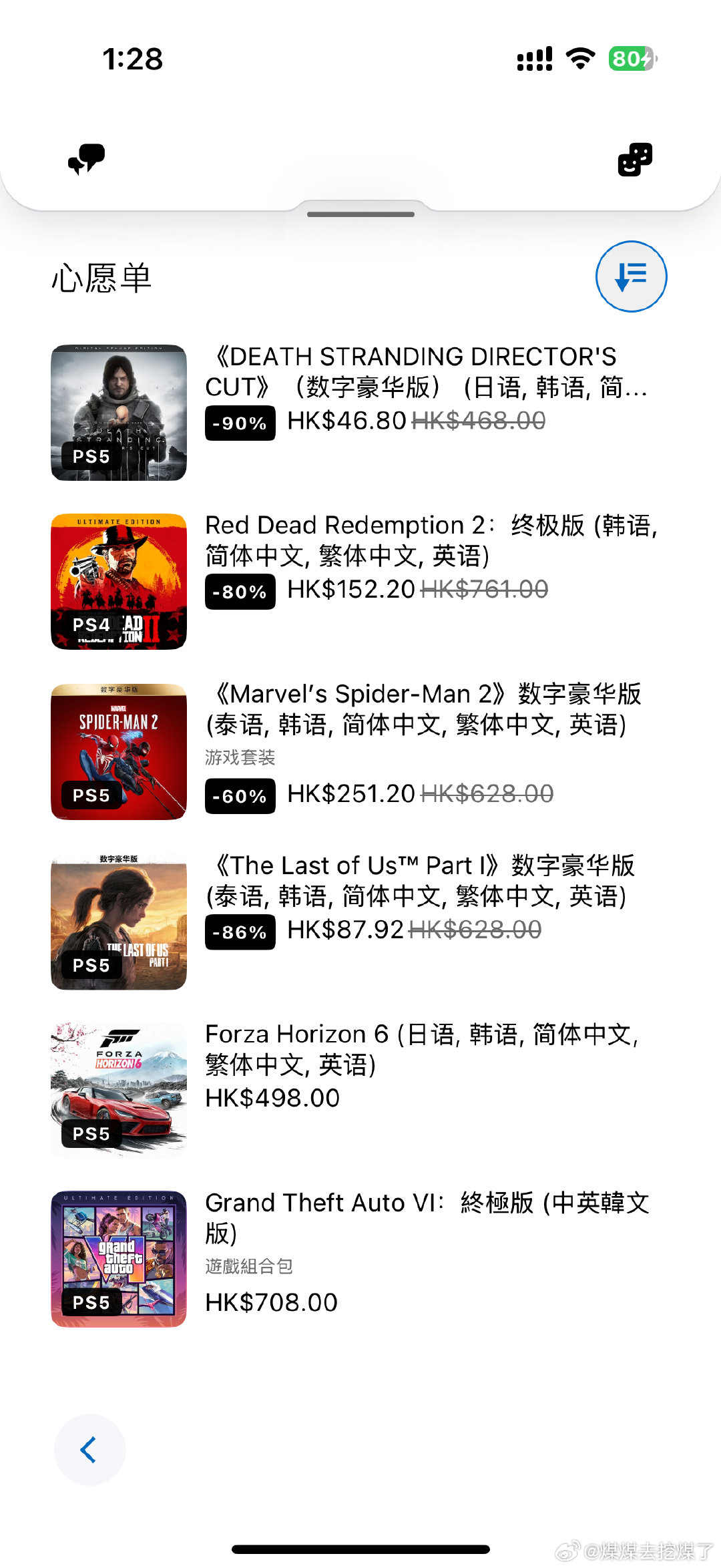索尼我再也不骂你黑心了[爱你]你真是善良体贴又温柔 ​