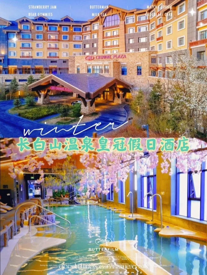 这个冬天带上最爱的人坐最美森林火车