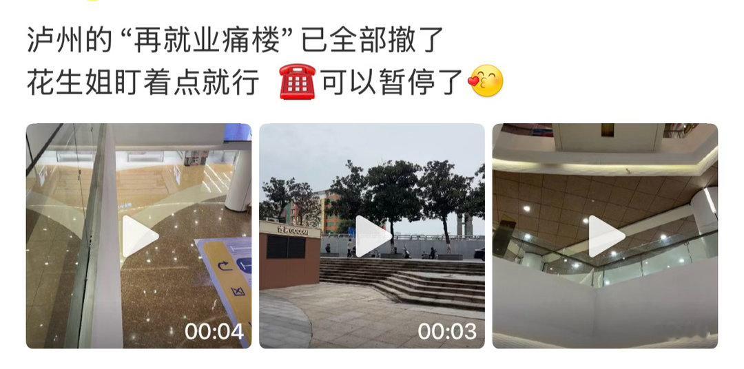 关于清泉时间线
▪️2025.09.24 陈楚生工作室公开强调：艺人应援必须获得工作室许可（图一）
▪️2025.10.25大莲花【无授权】强行应援（图二）
▪️2026.5.3 泸州音乐节【无授权】强行应援（图三）
▪️2026.9.28 泸州音乐节【无授权】强行应援（图四）
▪️2026.9.28–9.30花生合 ​