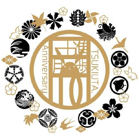月野寮的墙壁