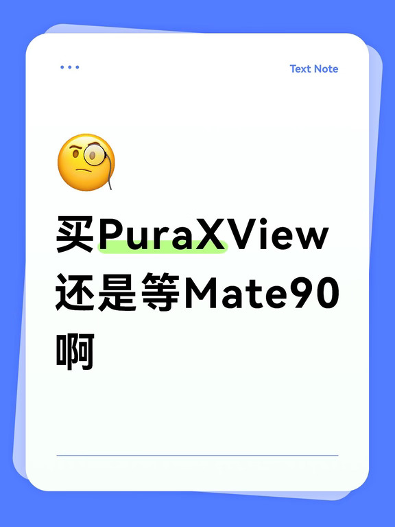 极限二选一