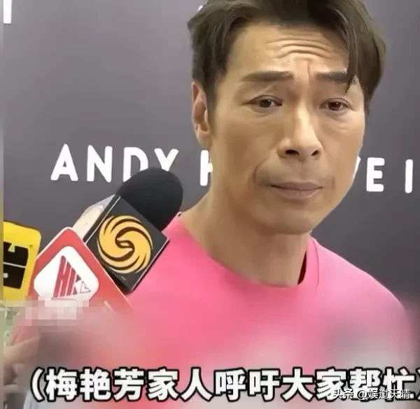 😲记者问许志安：“梅艳芳家人呼吁大家帮忙寻找梅艳芳的骨灰你会帮忙寻找呼吁吗？”许志安压抑着怒火说：“现在全世界都知道了，等我了解一下。”记者：“你现在是不是特别愤怒？”许志安：“那当然！”
😅这段采访我看了三遍，越看越觉得记者问得离谱。梅艳芳2003年走的，骨灰下落一直是家里人心里的一道疤。二十多年